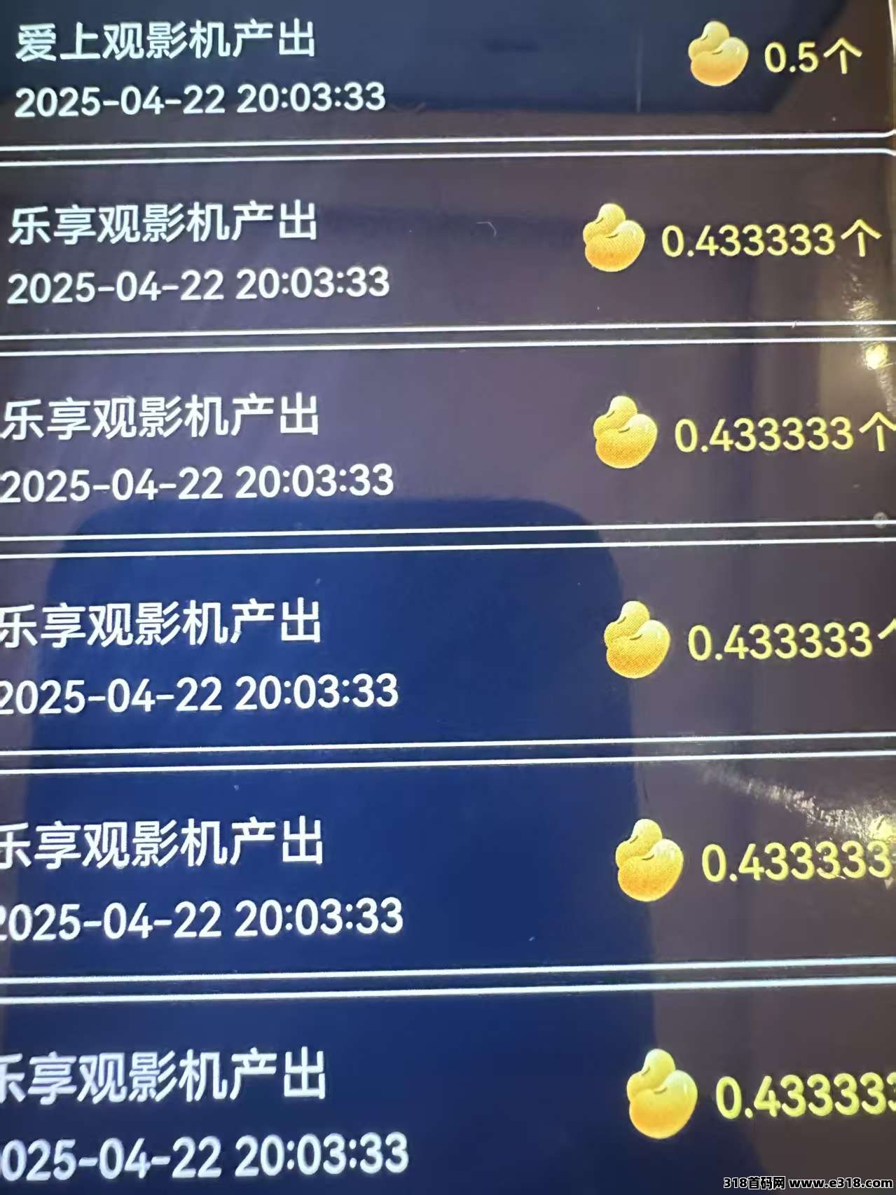 首码杰瑞影视才出，0撸看电影赚米，团体无线模式！