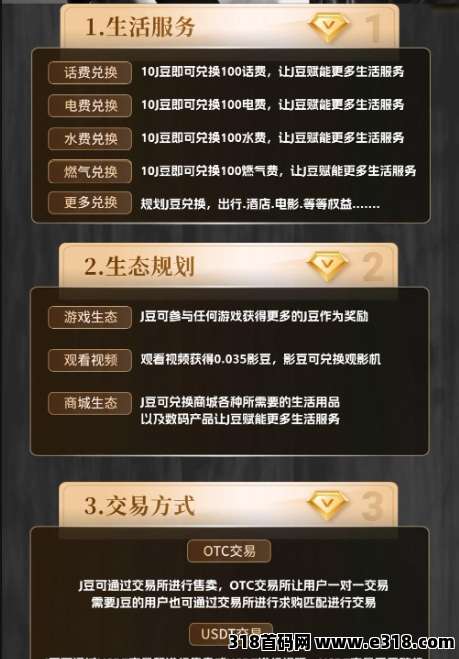 首码杰瑞影视才出，0撸看电影赚米，团体无线模式！