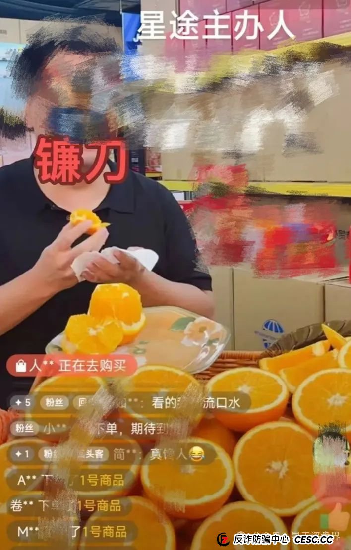 智链星途是正规平台吗？“智链星途”典型的分红类资金盘骗局，归零是唯一的归宿！