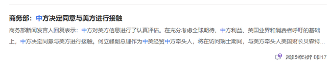 币圈风暴来袭！比特币狂飙，央行万亿利好引爆市场？ETH暴跌藏玄机，这些板块疯狂飙涨！粉丝币狂掀50%涨幅，大利好突袭币圈！