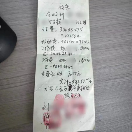 打工新鲜事儿&#32;|&#32;假劳动真敲诈！这伙人专挑建筑工地“劳务碰瓷”，警方出手了！