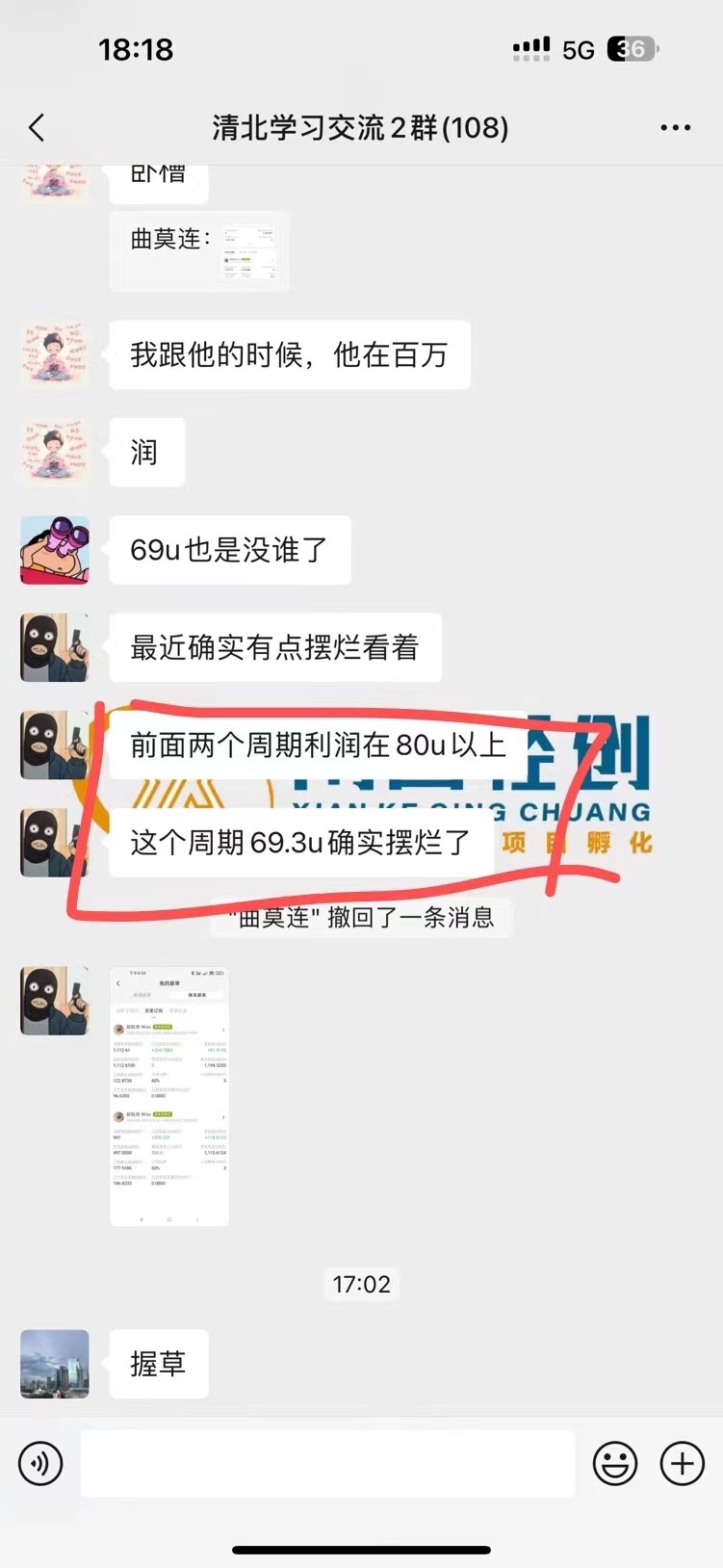 Websea正规平台，保本跟单，长久收益
