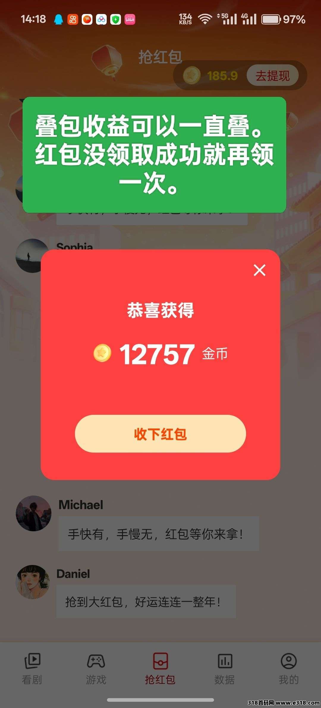 〖趣游盒〗首码刚出，收益高单机，不养机保底，全新模式，推广免费开团！