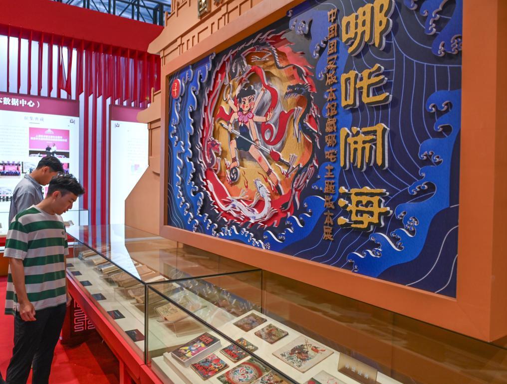 文创消费持续上“新”&#32;文化产业加速升级
