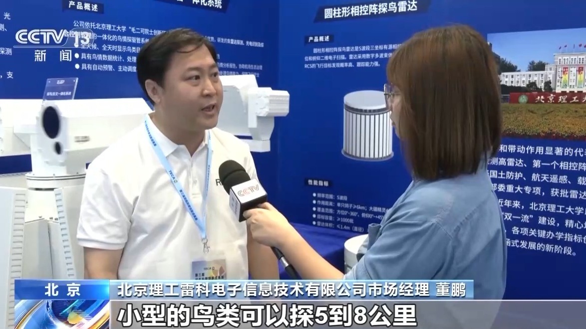 国产无人机、防跑道侵入系统……带你逛第三届民航科教创新成果展