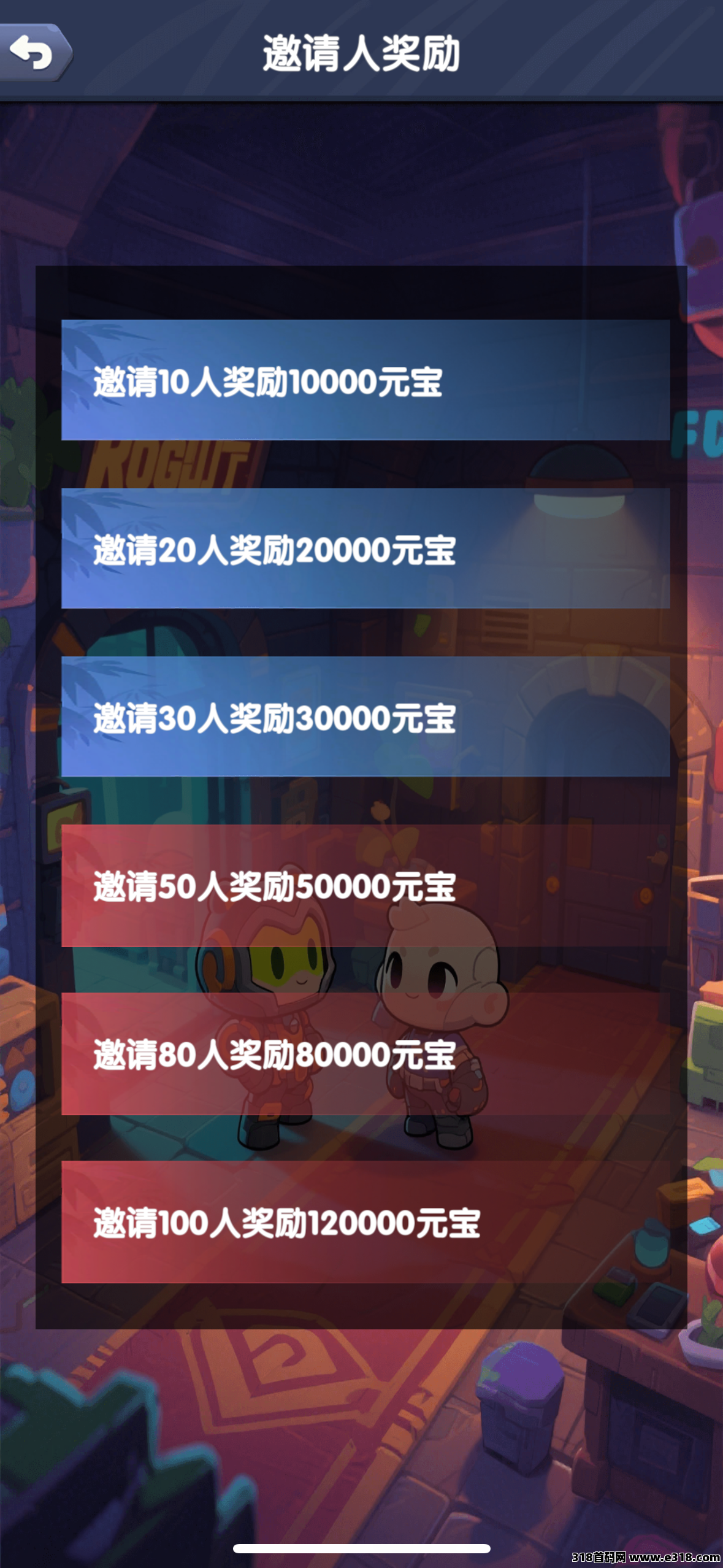 兄弟盟最稳，最保值，最火爆，最赚钱的项目