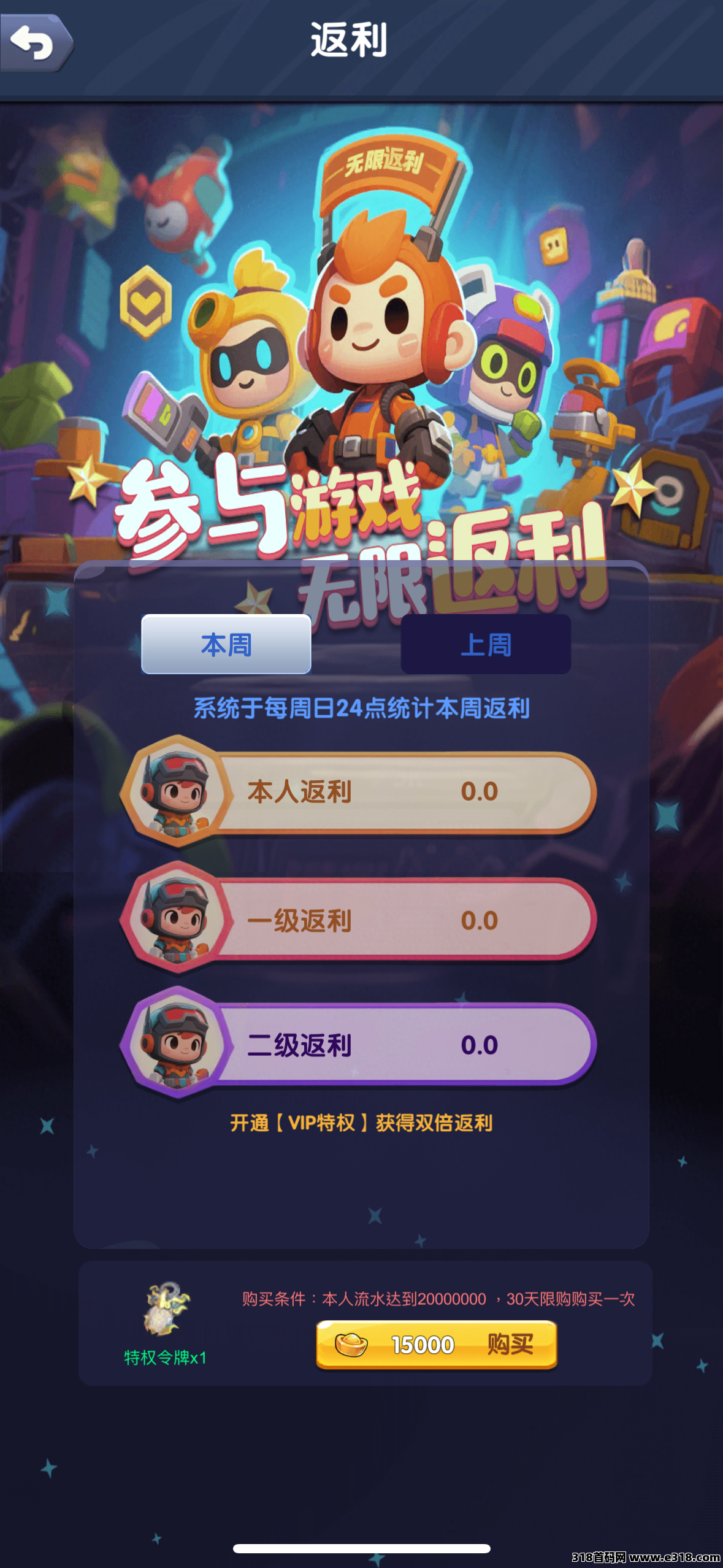 兄弟盟最稳，最保值，最火爆，最赚钱的项目