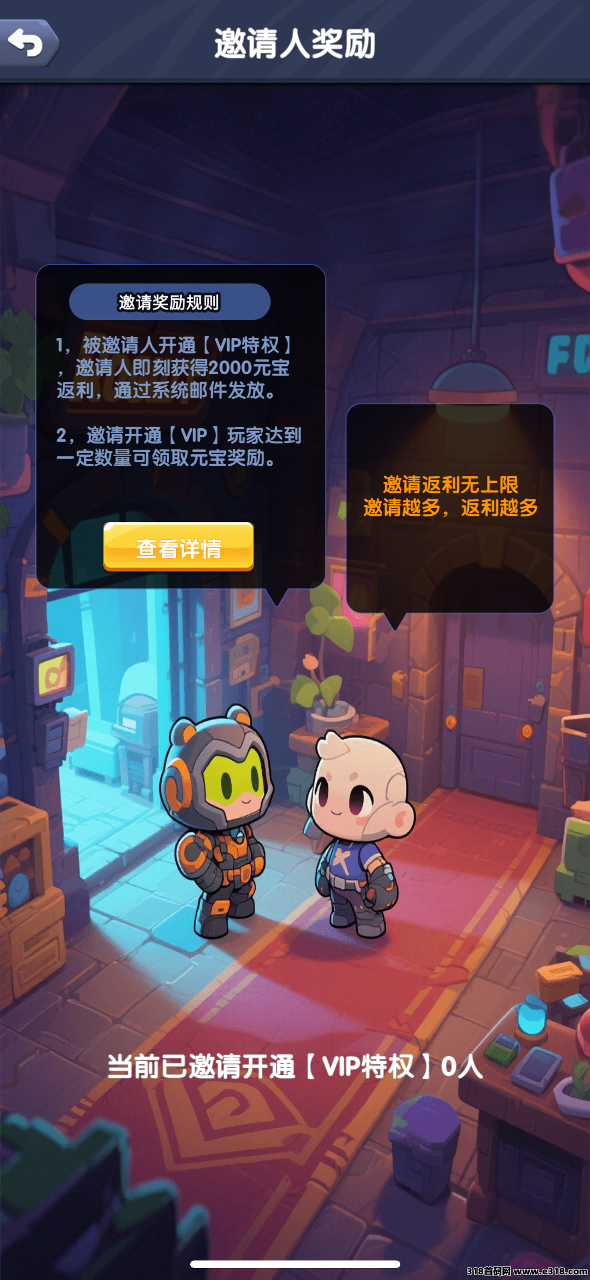 兄弟盟最稳，最保值，最火爆，最赚钱的项目