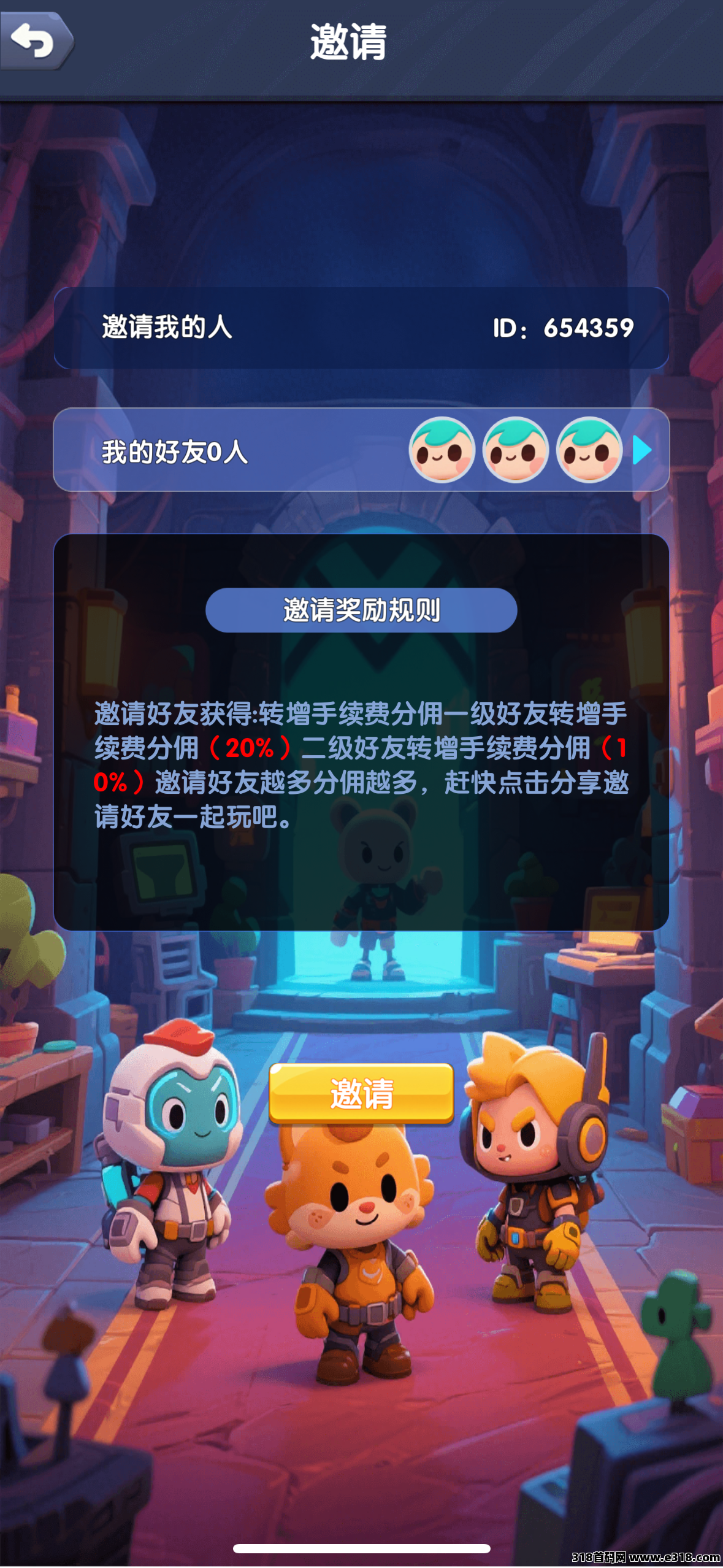 兄弟盟最稳，最保值，最火爆，最赚钱的项目