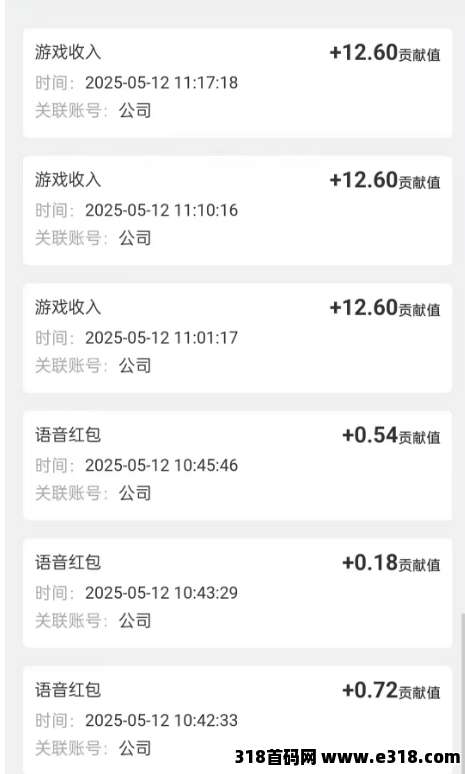 闲赚无忧：长期纯零撸副业，爬阶梯每日躺赚，包回收！