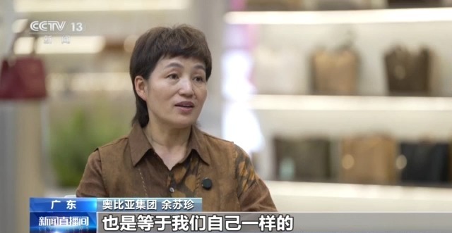 用全产业链稳“守”全球市场&#32;中国制造就是这么自信！