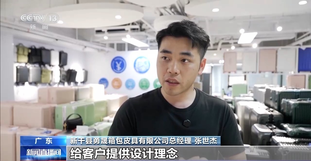 用全产业链稳“守”全球市场&#32;中国制造就是这么自信！