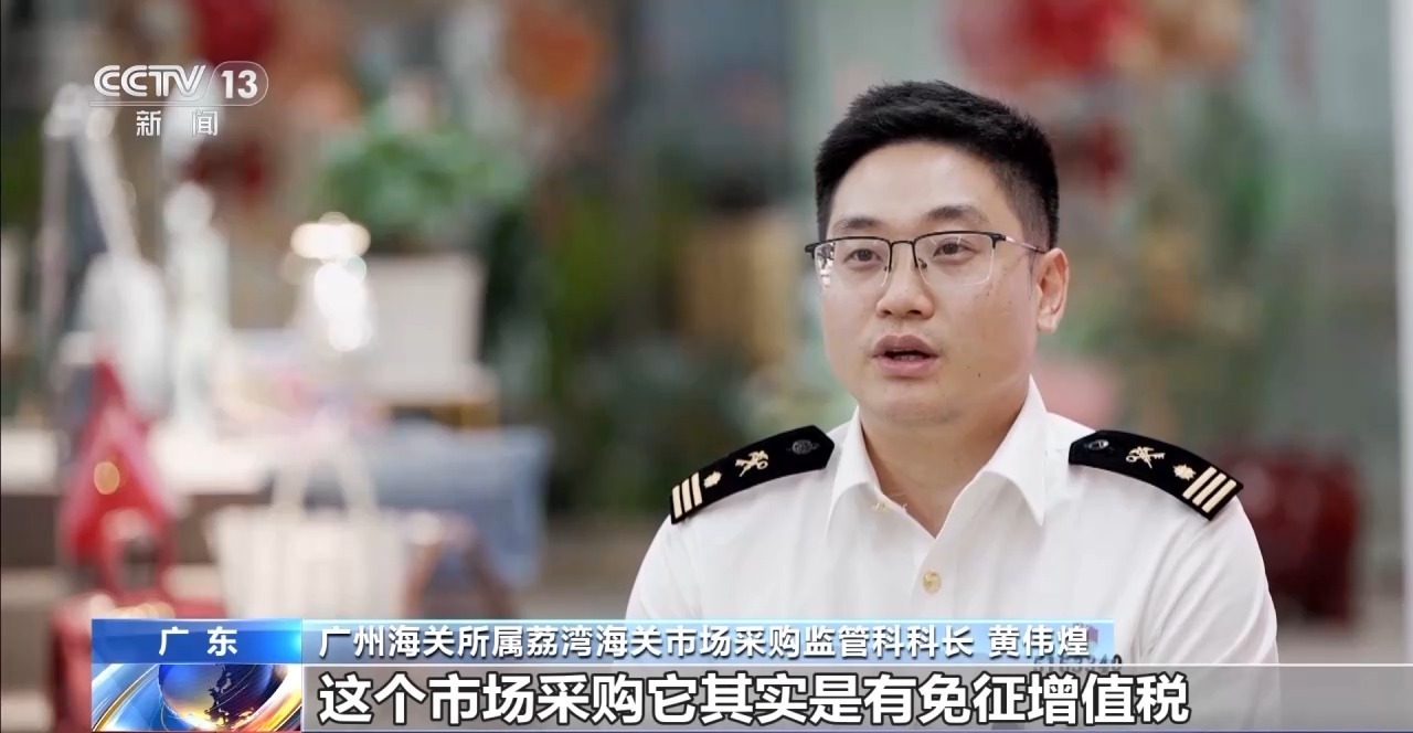 用全产业链稳“守”全球市场&#32;中国制造就是这么自信！