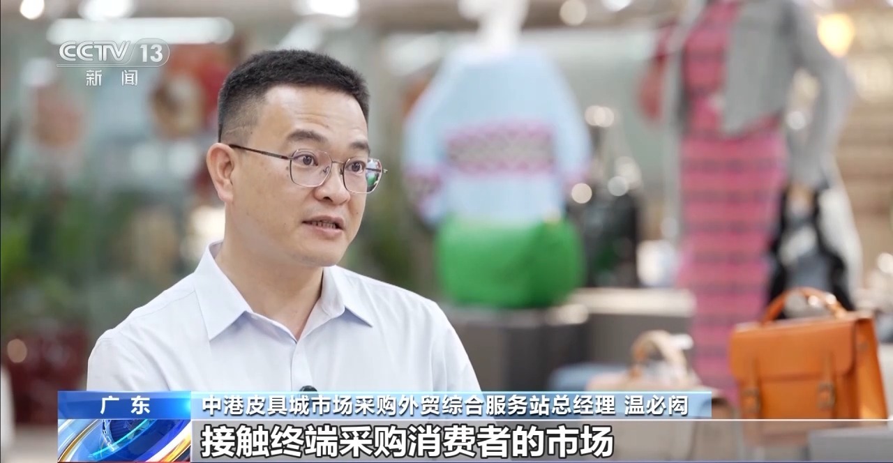 用全产业链稳“守”全球市场&#32;中国制造就是这么自信！