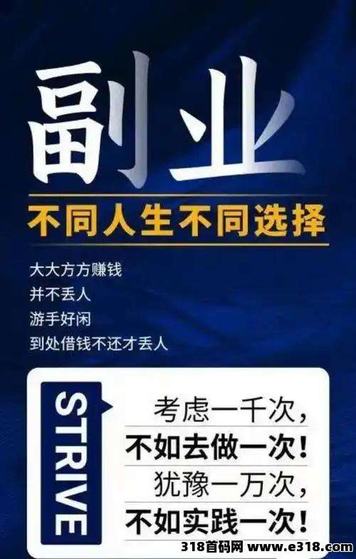 嘟赞，一起实现经济独立财务自由