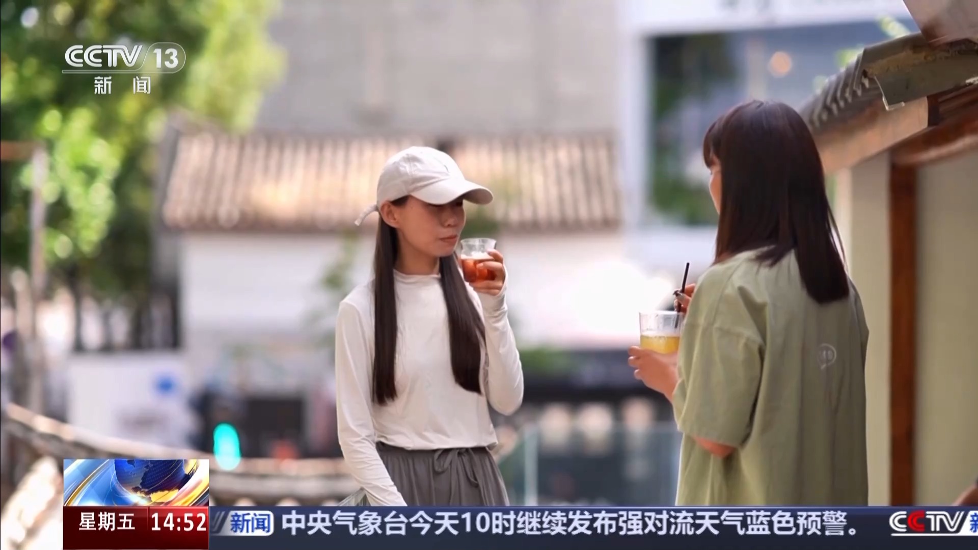 旅拍定制、咖啡加工、无人机测绘……哪种新职业让你心动？