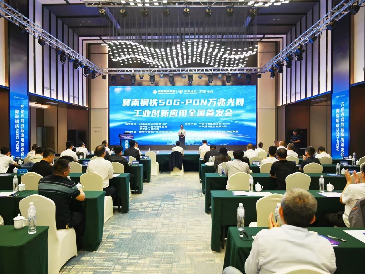 邯郸启动万兆光网试点应用