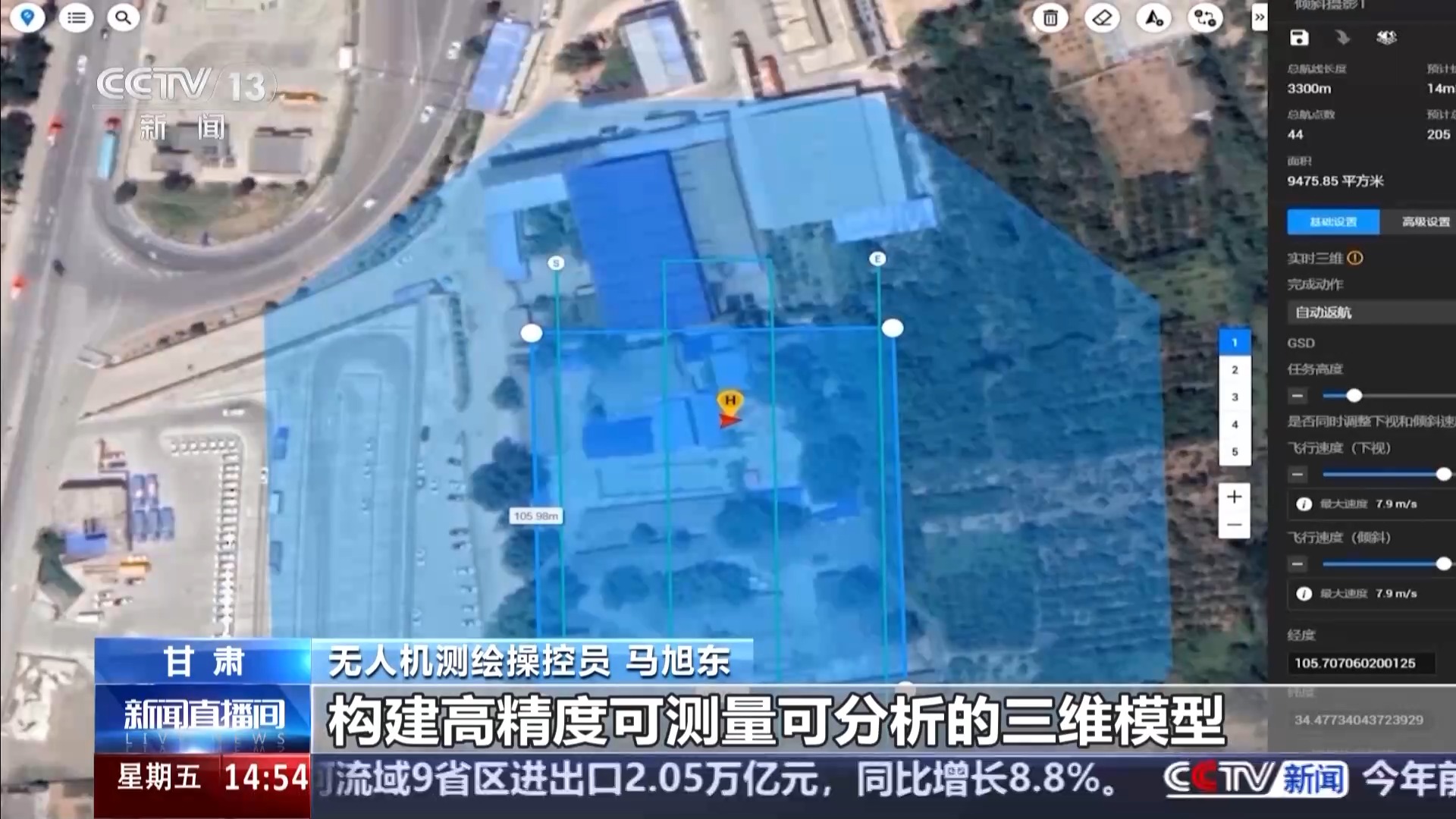 旅拍定制、咖啡加工、无人机测绘……哪种新职业让你心动？