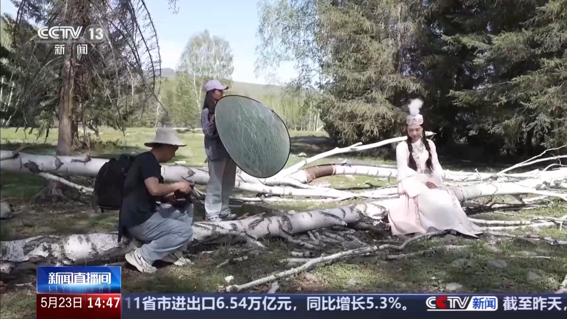旅拍定制、咖啡加工、无人机测绘……哪种新职业让你心动？