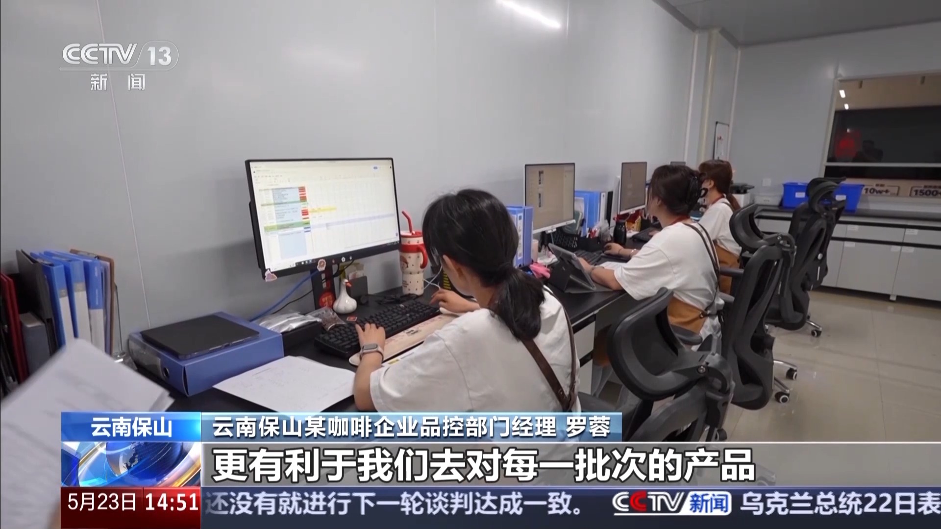 旅拍定制、咖啡加工、无人机测绘……哪种新职业让你心动？