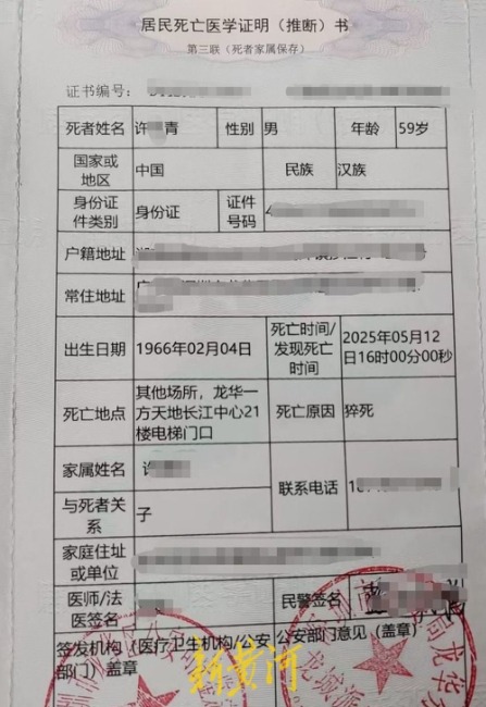 保洁员工作中猝死&#32;家属无法提供劳动合同致工亡认定难怎么办？