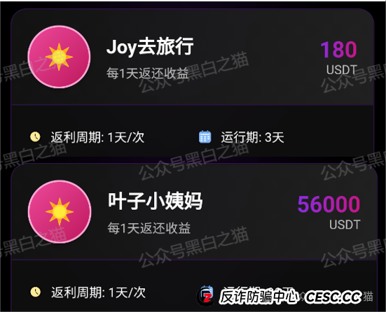 反诈防骗｜“燃点”资金盘来袭，境外团伙操盘，镰刀高悬请君入瓮......