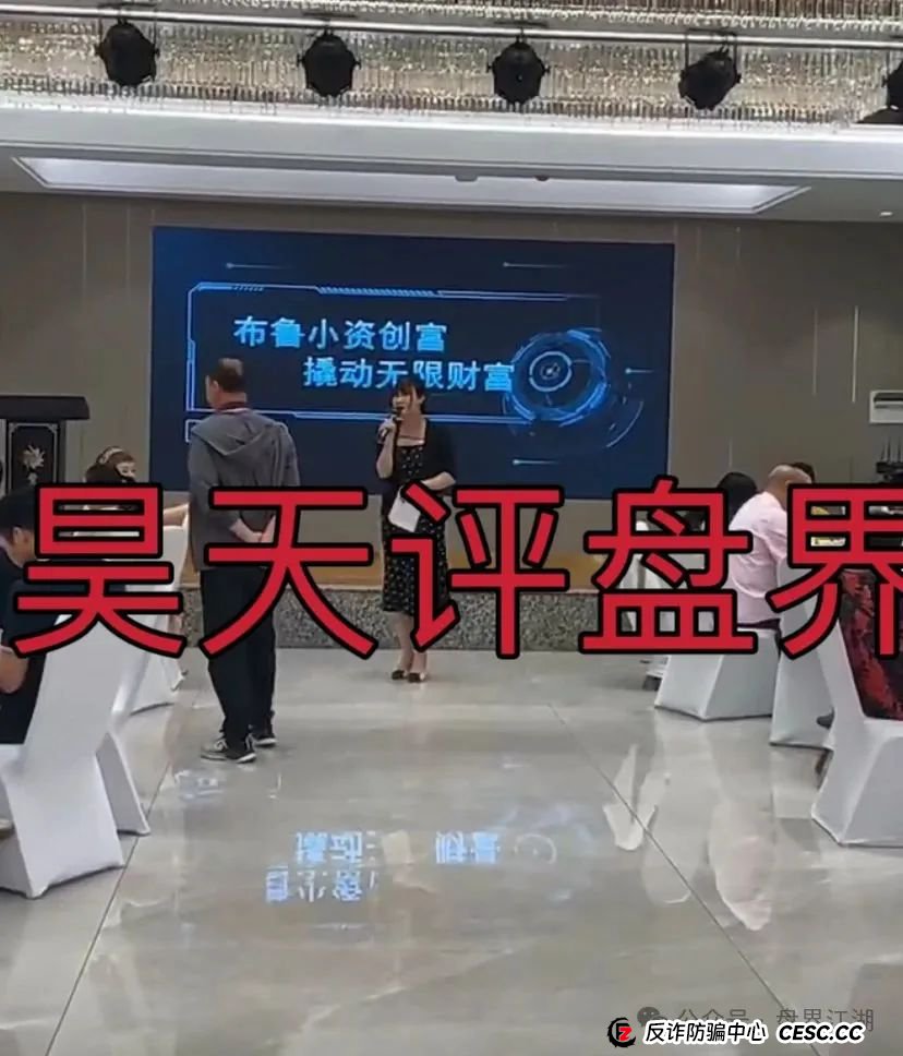 布鲁交易所Bleutrade的跟单类资金盘骗局，据受害者爆料目前已经开始大量单割，即将崩盘跑路！
