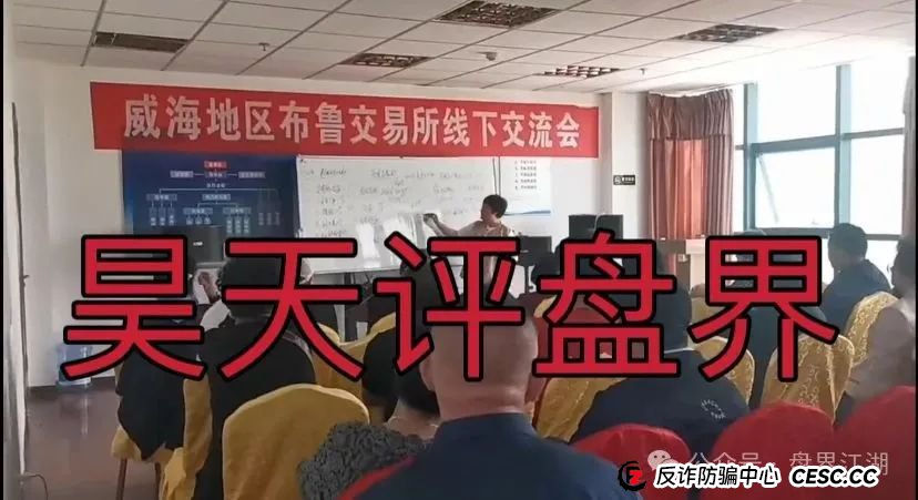 布鲁交易所Bleutrade的跟单类资金盘骗局，据受害者爆料目前已经开始大量单割，即将崩盘跑路！