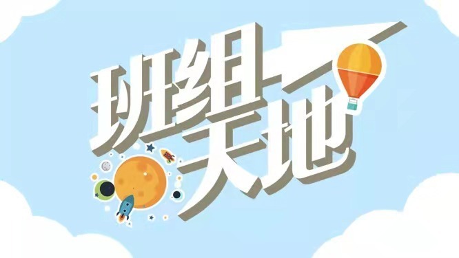班组天地｜在三星堆，维修工数起了青铜神树的焊接点