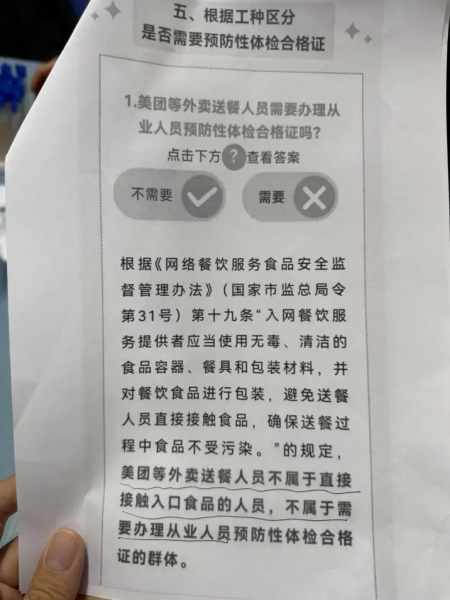 15077739565700.webp