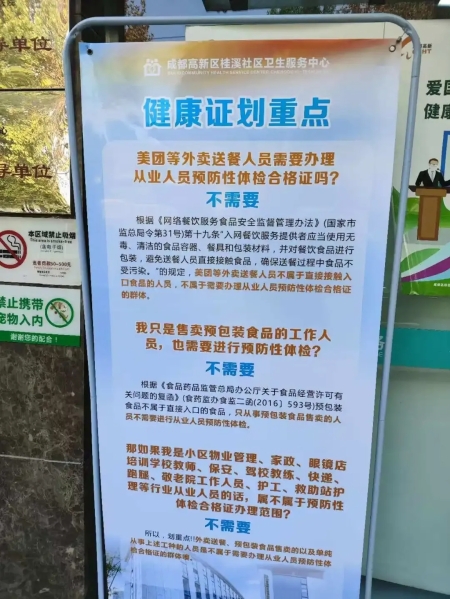 15077739565829.webp