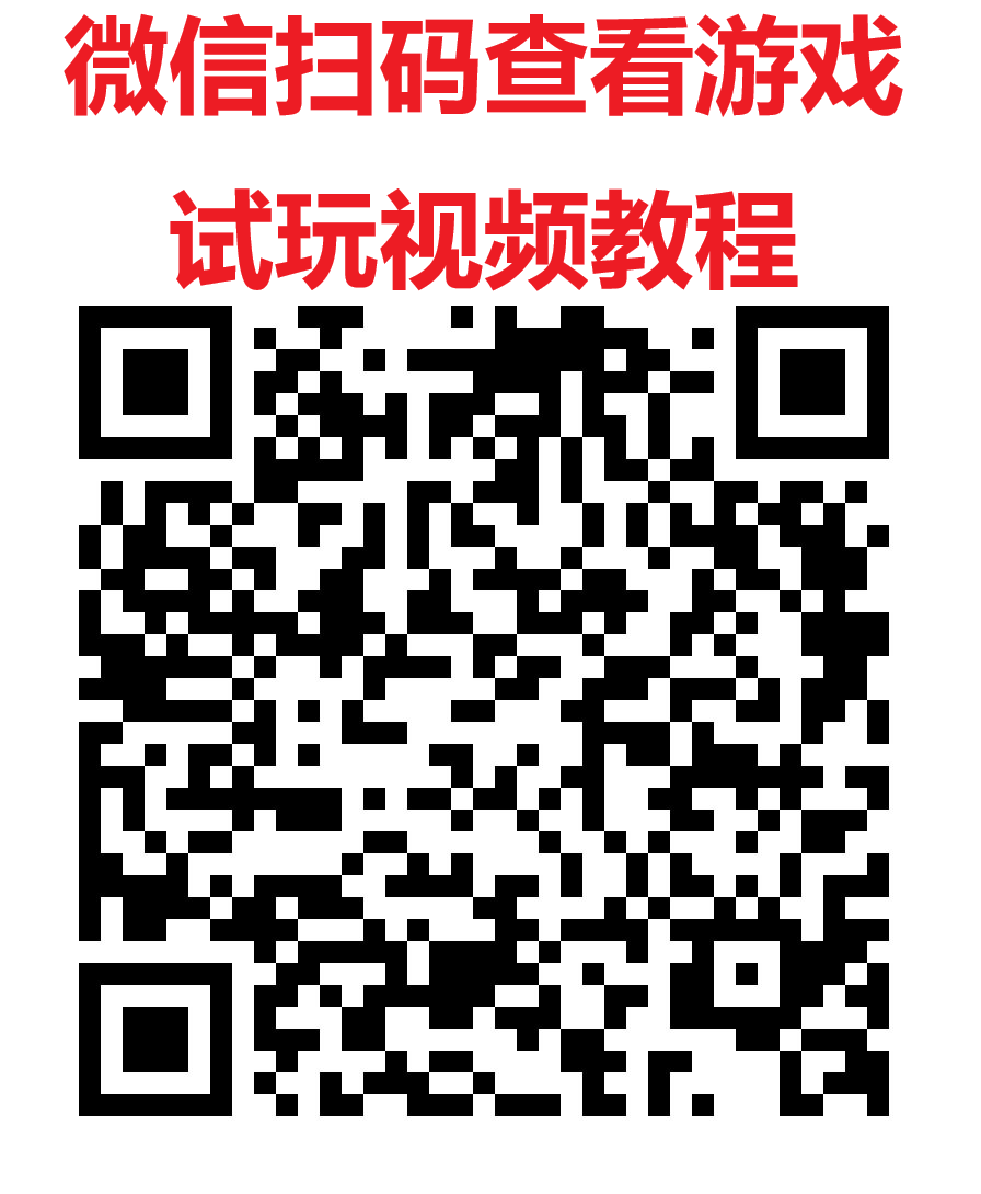 手游赚游戏试玩挂机单机一天20-50+，多机翻倍，娱乐赚钱两不误