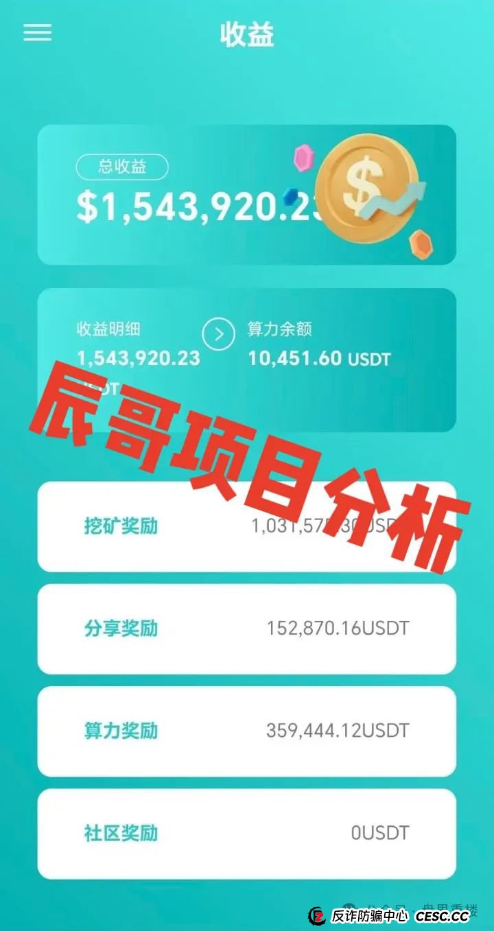 AIDAv2是资金盘吗？AIDAv2是彻头彻尾的资金盘骗局，即将崩盘跑路！