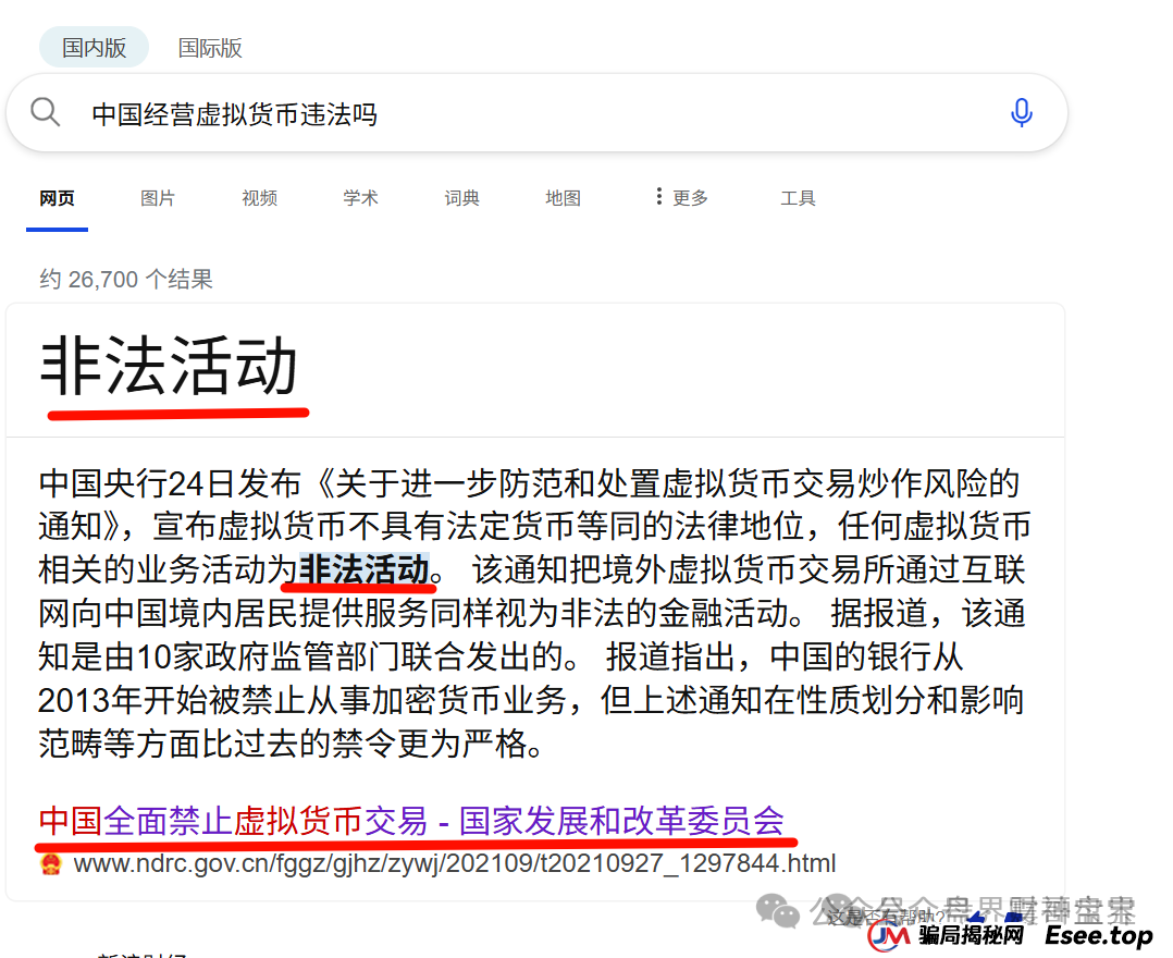 优哩哩是不是资金盘，合法吗？优哩哩真相大起底：别被高回报迷了眼，小心血本无归！