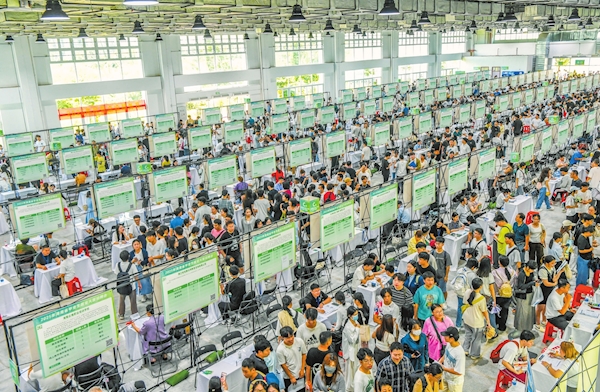 2025年海南省毕业生就业大型招聘会举办