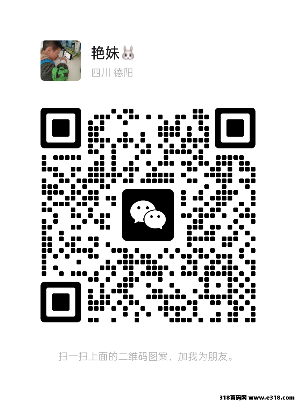 中环金服，没做的看过来