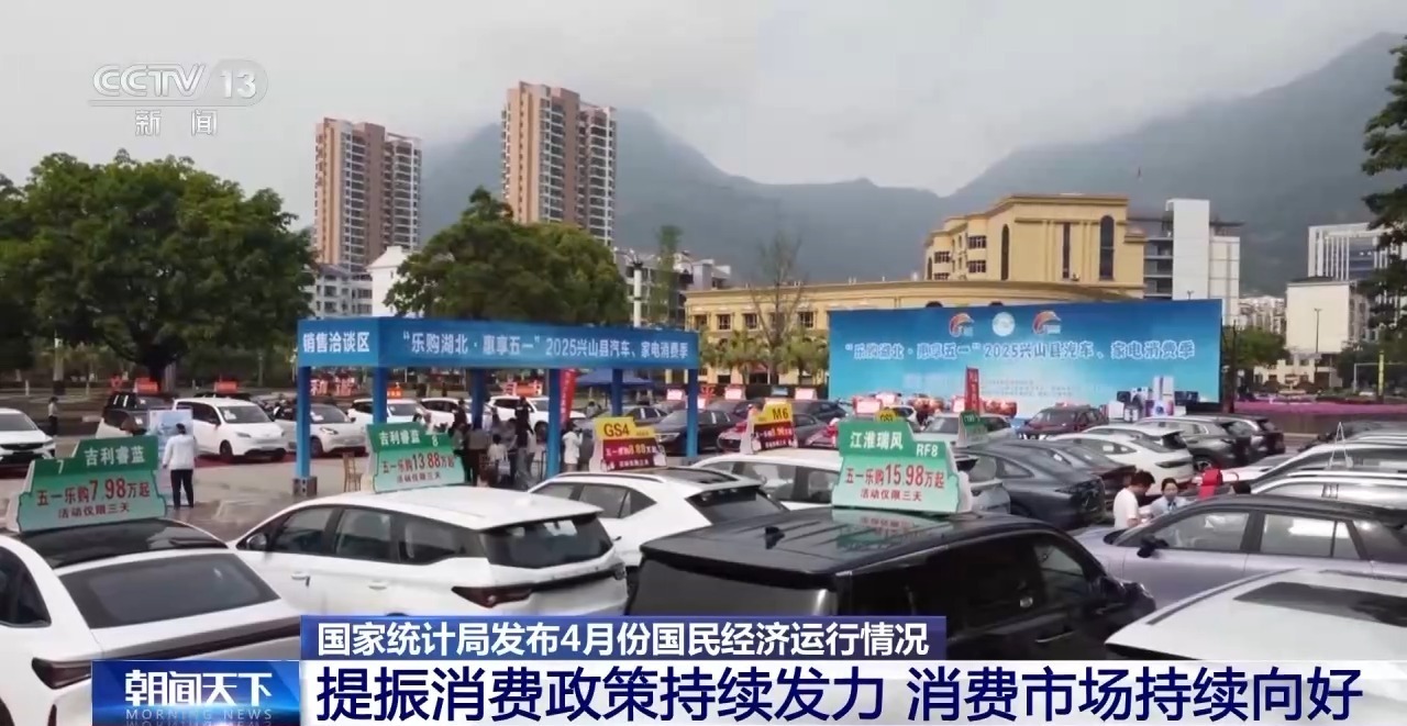 高端化+智能化+绿色化&#32;我国工业转型焕新提速