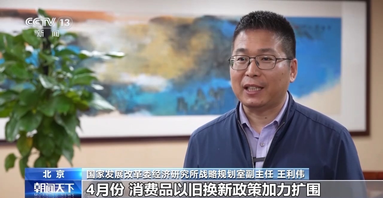 高端化+智能化+绿色化&#32;我国工业转型焕新提速