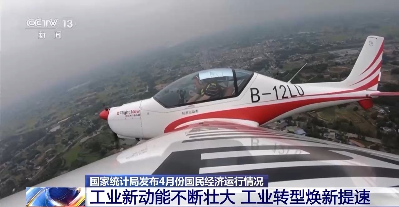 高端化+智能化+绿色化&#32;我国工业转型焕新提速