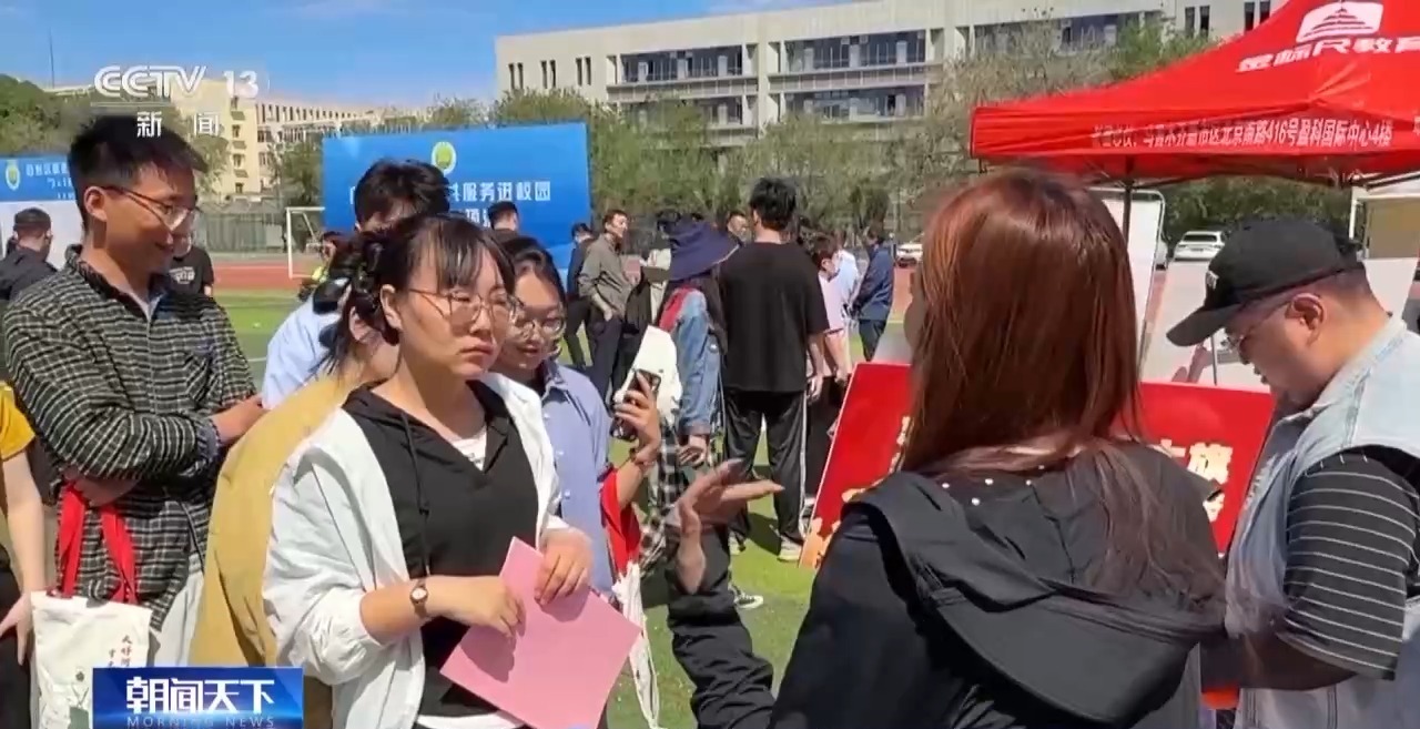 AI简历诊断、创业指导……高校毕业生就业&#32;“大礼包”来了！
