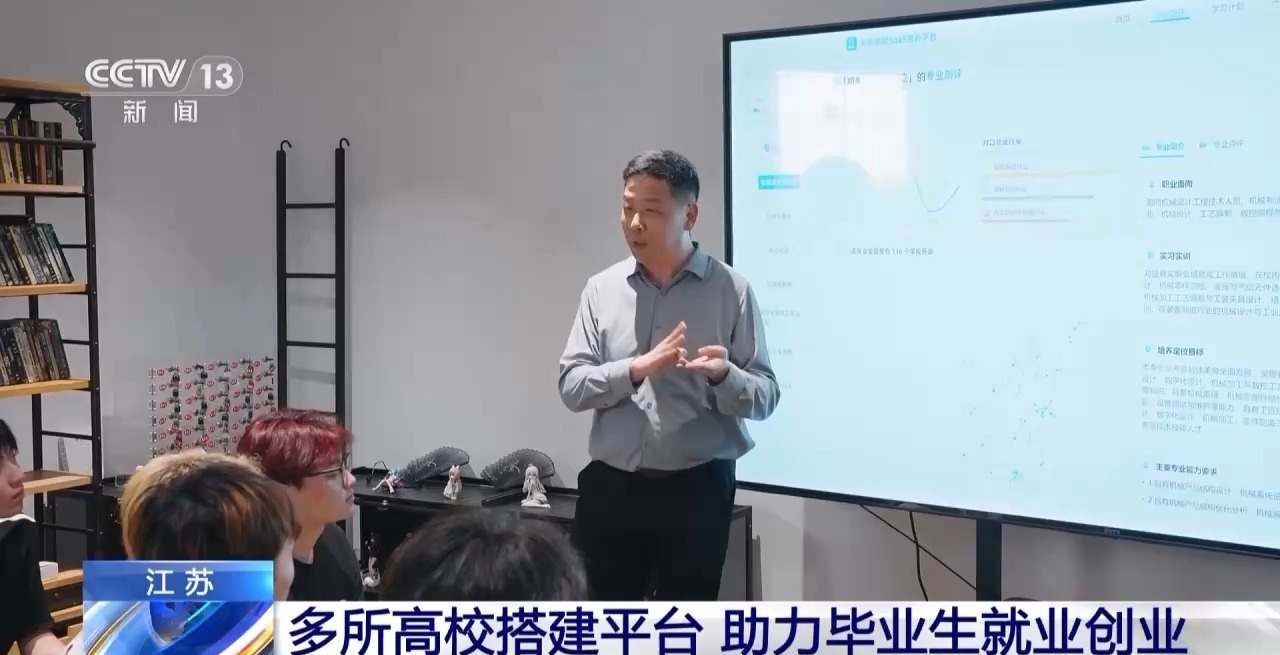 AI简历诊断、创业指导……高校毕业生就业&#32;“大礼包”来了！