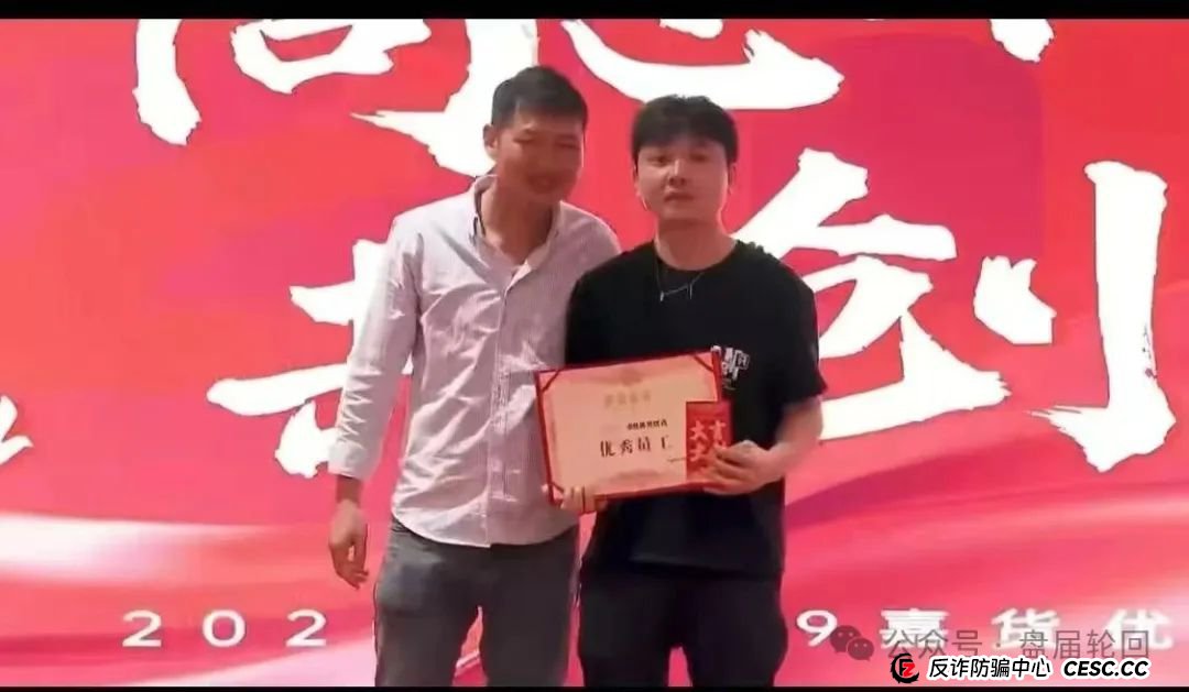 嘉货优选拉人赚钱吗？【嘉货优选】大面积单割 距离全线崩盘还需要多久？