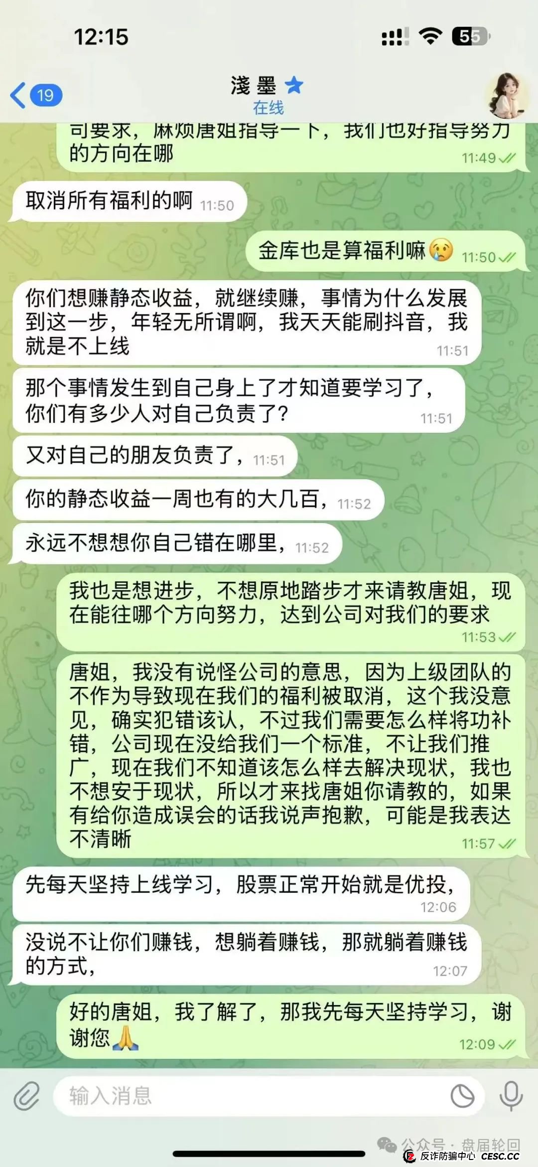 嘉货优选拉人赚钱吗？【嘉货优选】大面积单割 距离全线崩盘还需要多久？