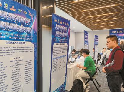 上海闵行区启动大学生就业帮扶接力跑2.0计划&#32;为大学生搭建从校园到职场平台