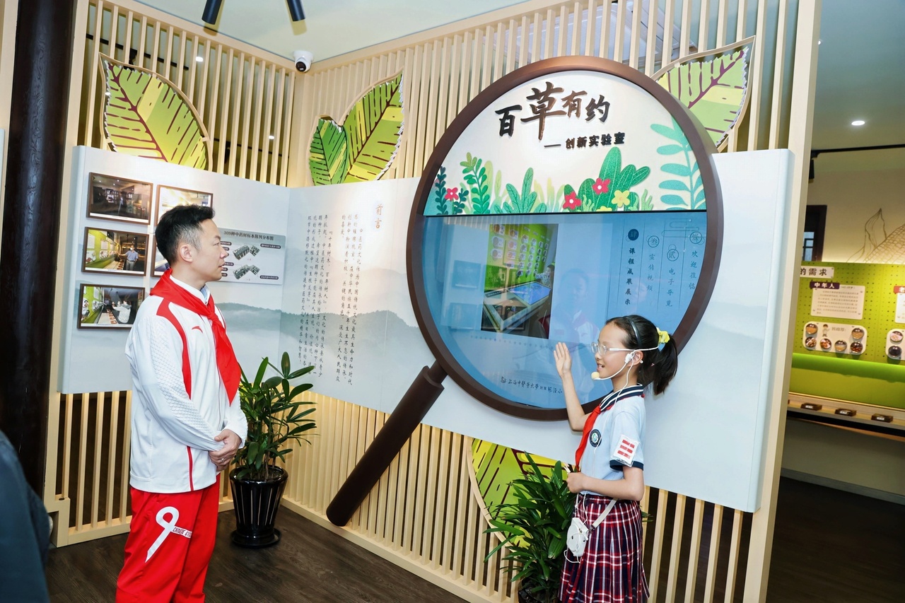 体育精神与中医药文化的双向融合—2025全国体育文化宣传推广活动（上海金山站）举办