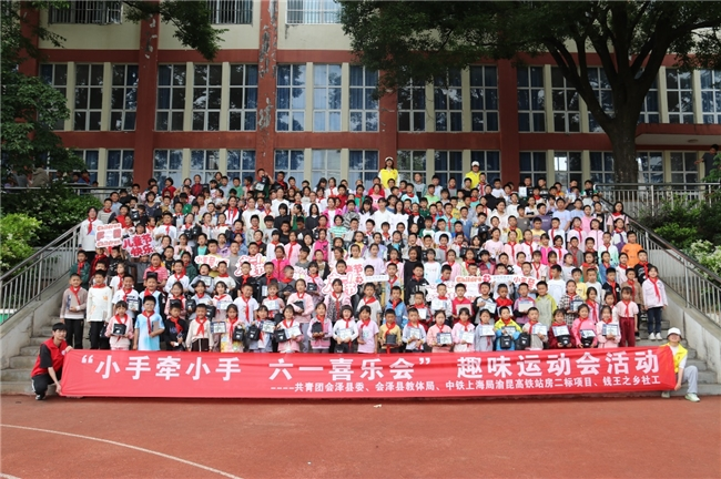 爱心润童心&#32;关爱进校园