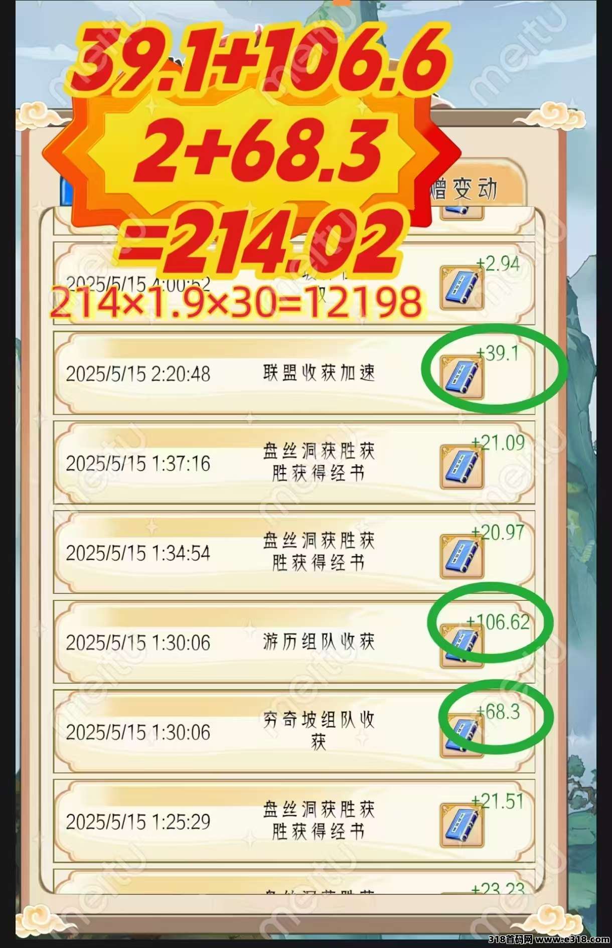 畅玩西游：合法合规护航，开启奇幻之旅