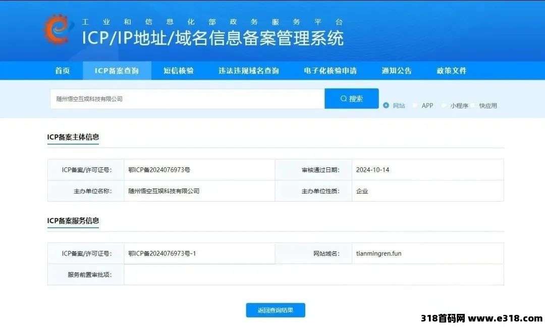 畅玩西游：合法合规护航，开启奇幻之旅