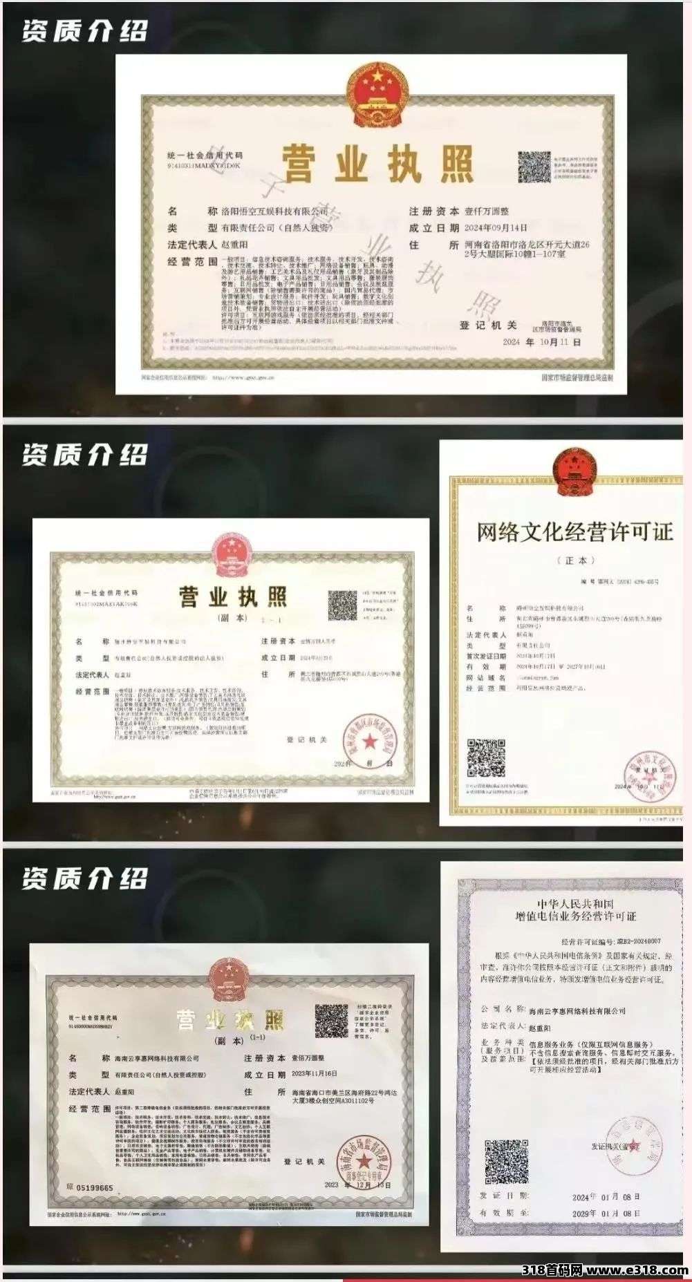畅玩西游：合法合规护航，开启奇幻之旅