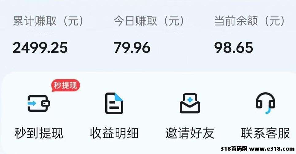 手游赚，这个项目太冷门了吧